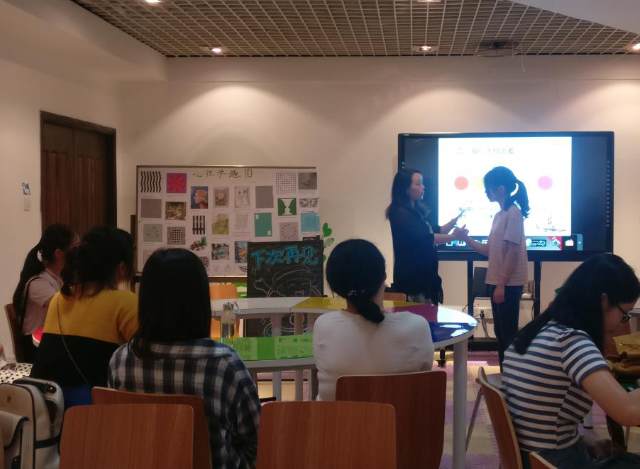 强化师范生扎根服务底层锻炼适配村庄教育的专业